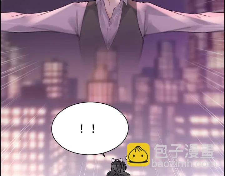 🍱闪婚总裁契约妻 第255话 一切都在掌握中 第8页