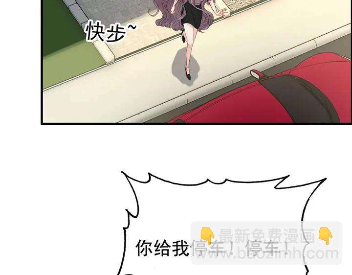 🍱闪婚总裁契约妻 第257话 筹资晚会 第10页