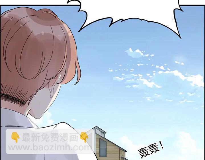 🍱闪婚总裁契约妻 第257话 筹资晚会 第11页