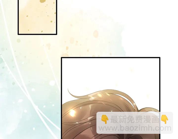 🍱闪婚总裁契约妻 第257话 筹资晚会 第16页