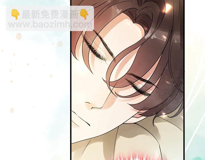 🍱闪婚总裁契约妻 第257话 筹资晚会 第17页