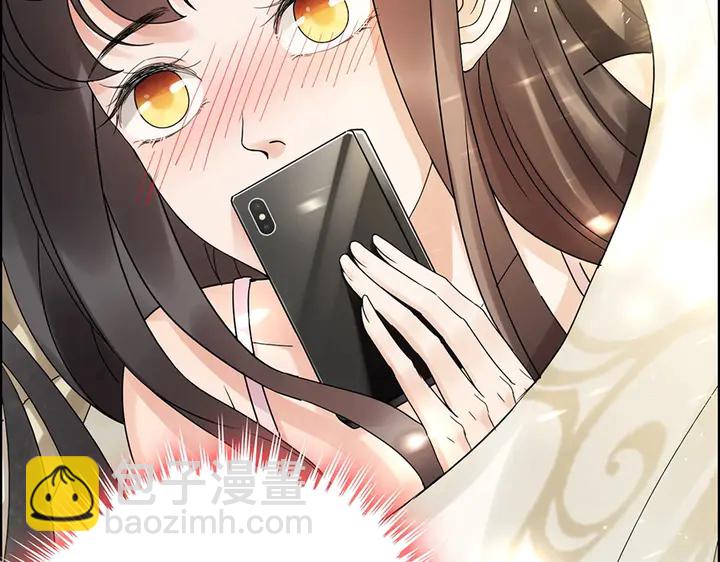 🍱闪婚总裁契约妻 第257话 筹资晚会 第20页