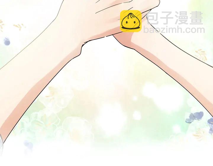 🍱闪婚总裁契约妻 第257话 筹资晚会 第24页