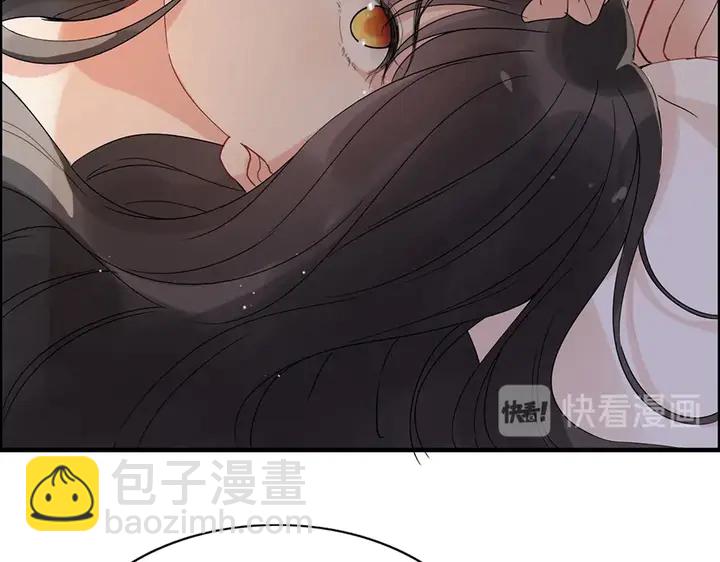 🍱闪婚总裁契约妻 第257话 筹资晚会 第27页