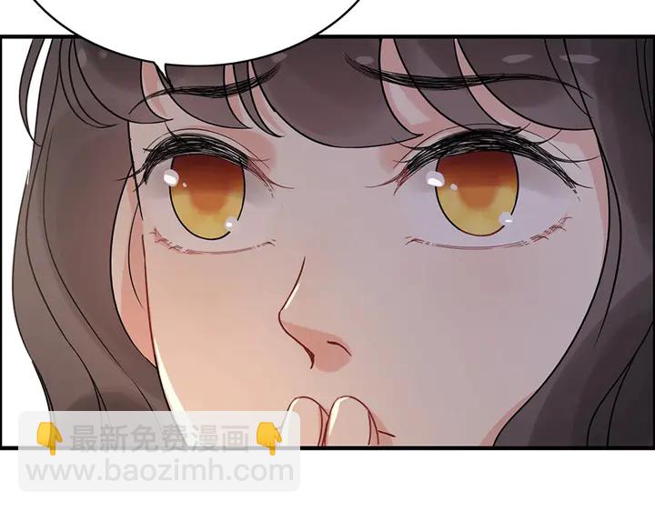 🍱闪婚总裁契约妻 第257话 筹资晚会 第34页