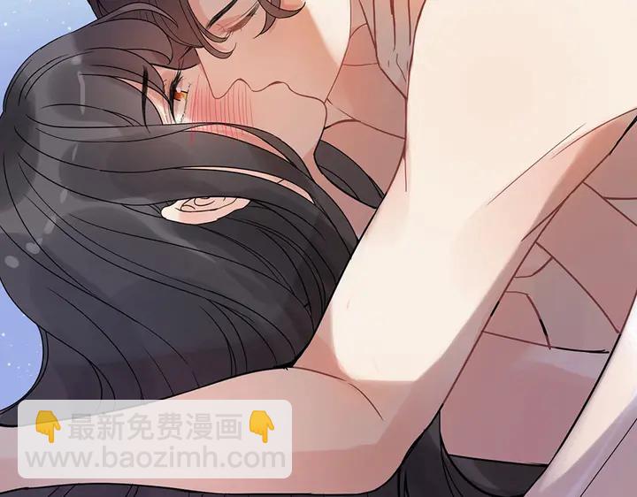 🍱闪婚总裁契约妻 第257话 筹资晚会 第36页