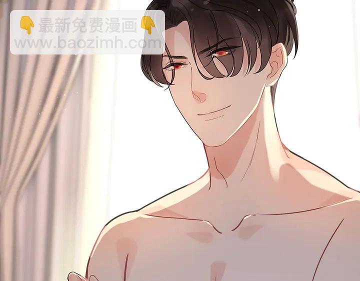 🍱闪婚总裁契约妻 第257话 筹资晚会 第39页