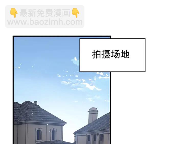 🍱闪婚总裁契约妻 第257话 筹资晚会 第46页