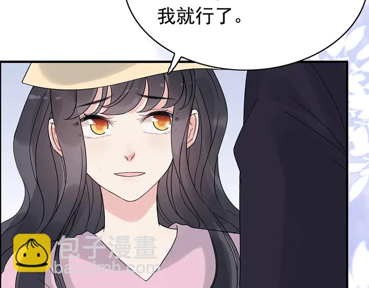 🍱闪婚总裁契约妻 第257话 筹资晚会 第50页