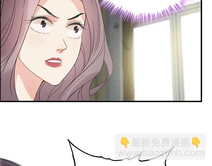 🍱闪婚总裁契约妻 第257话 筹资晚会 第7页