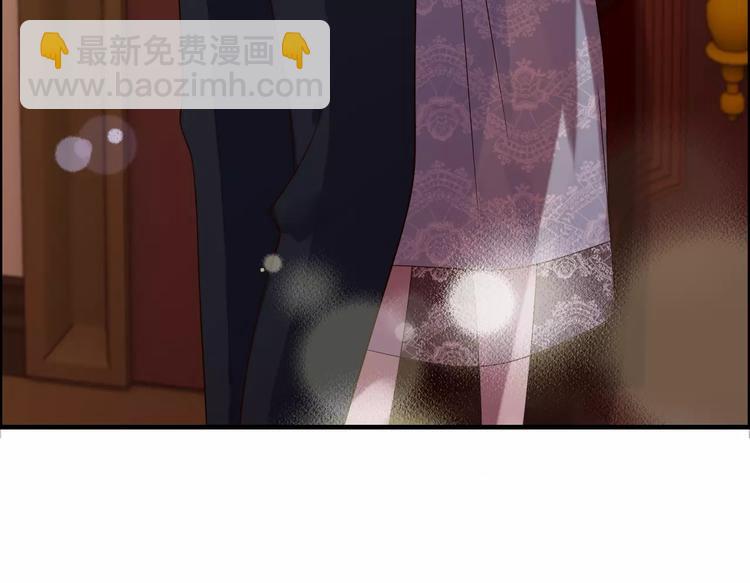 🍱闪婚总裁契约妻 第25话  二人独处？ 第21页