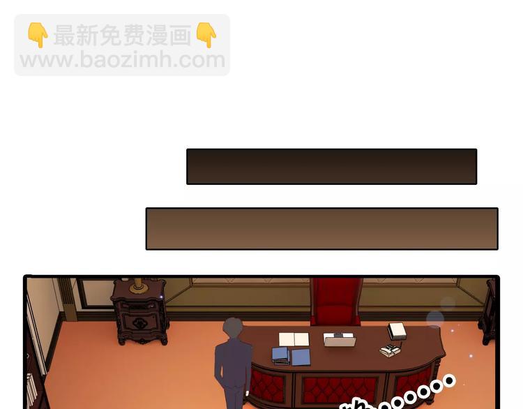 🍱闪婚总裁契约妻 第25话  二人独处？ 第22页