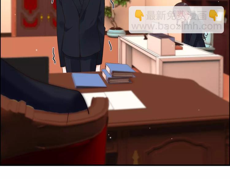 🍱闪婚总裁契约妻 第25话  二人独处？ 第28页