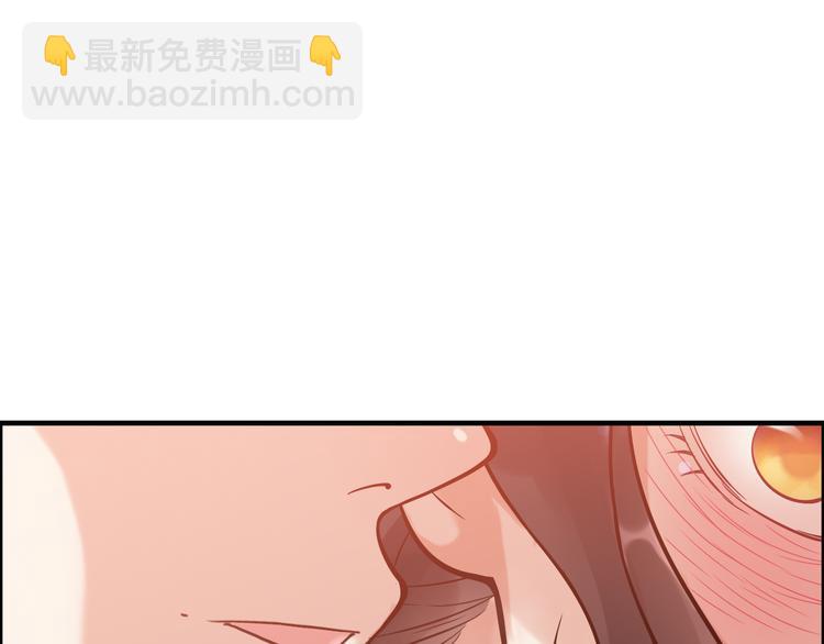 🍱闪婚总裁契约妻 第25话  二人独处？ 第3页