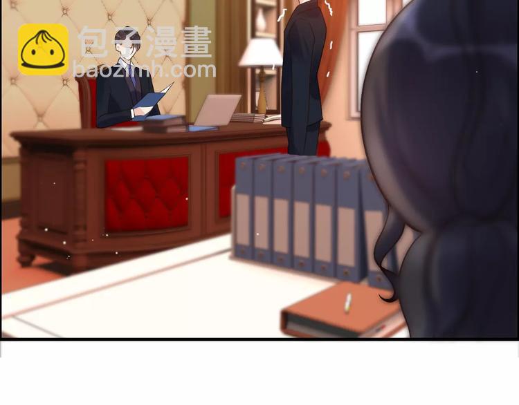 🍱闪婚总裁契约妻 第25话  二人独处？ 第33页