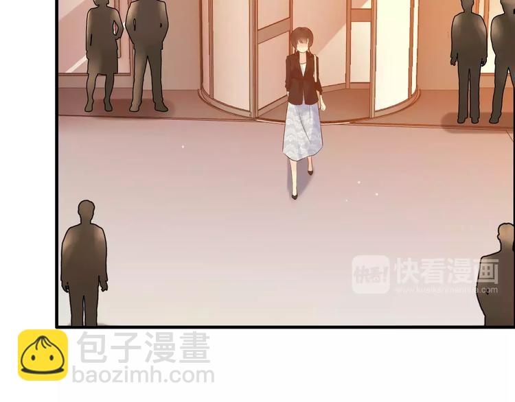 🍱闪婚总裁契约妻 第25话  二人独处？ 第41页