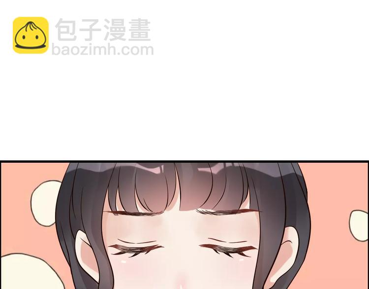 🍱闪婚总裁契约妻 第25话  二人独处？ 第42页