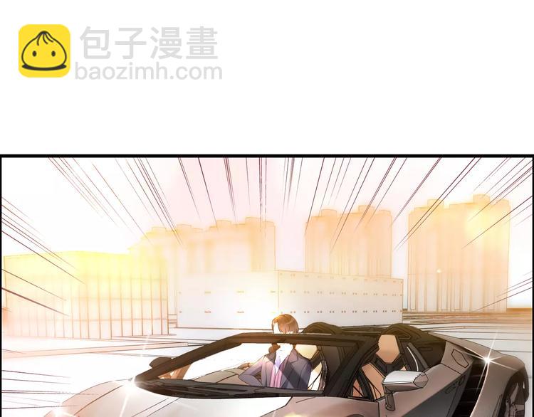 🍱闪婚总裁契约妻 第25话  二人独处？ 第48页