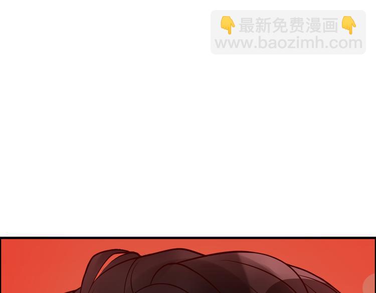 🍱闪婚总裁契约妻 第25话  二人独处？ 第6页