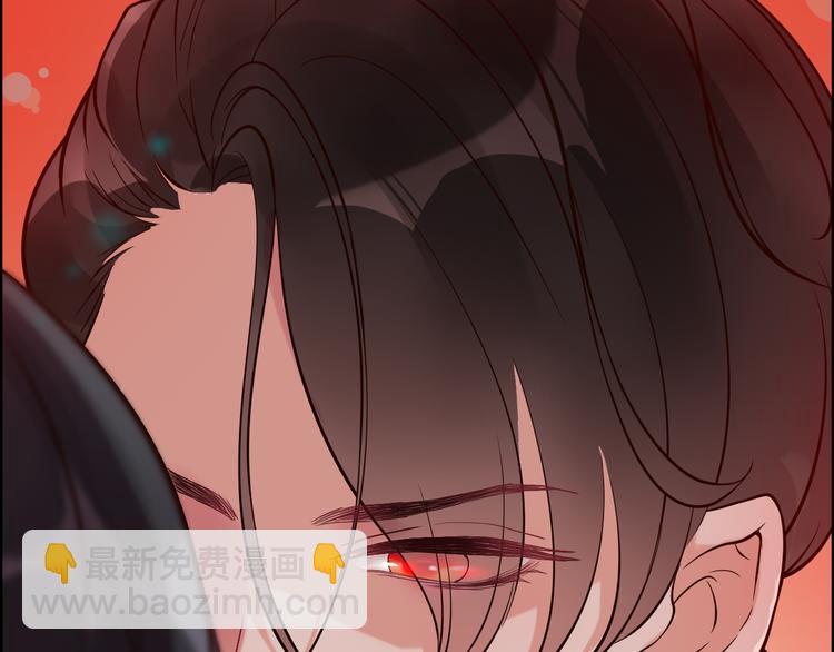 🍱闪婚总裁契约妻 第25话  二人独处？ 第7页