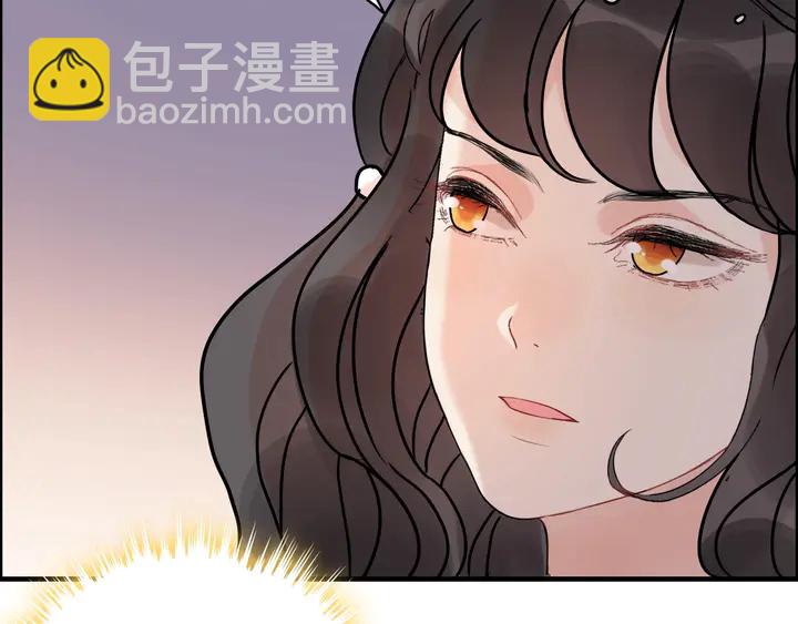 🍱闪婚总裁契约妻 第259话 你愿意做我的舞伴吗 第10页