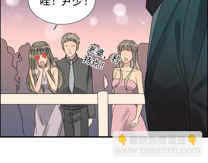 🍱闪婚总裁契约妻 第259话 你愿意做我的舞伴吗 第16页