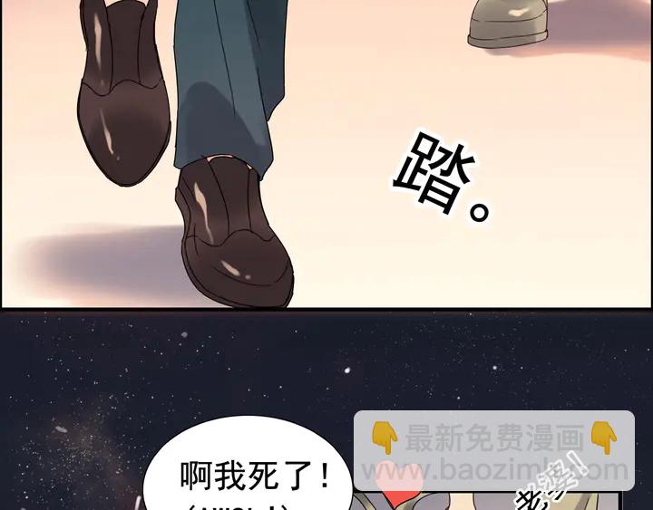 🍱闪婚总裁契约妻 第259话 你愿意做我的舞伴吗 第18页