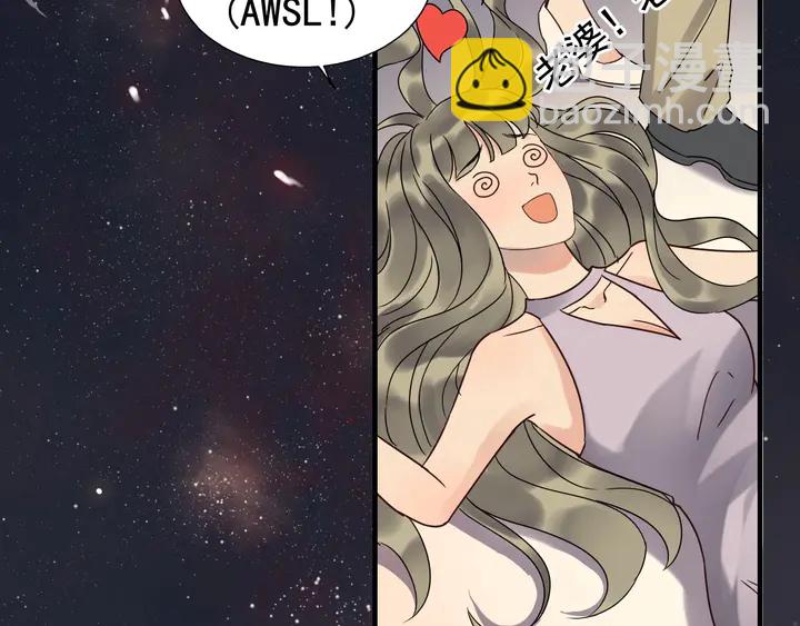 🍱闪婚总裁契约妻 第259话 你愿意做我的舞伴吗 第19页