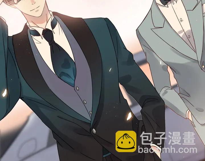 🍱闪婚总裁契约妻 第259话 你愿意做我的舞伴吗 第21页