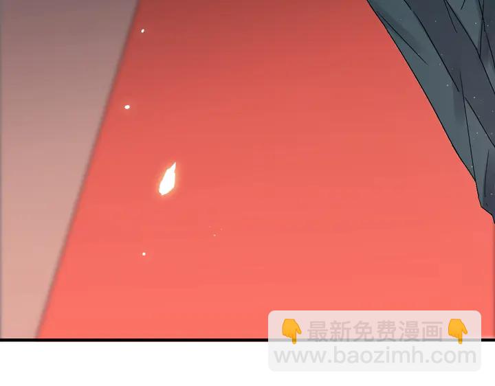 🍱闪婚总裁契约妻 第259话 你愿意做我的舞伴吗 第23页
