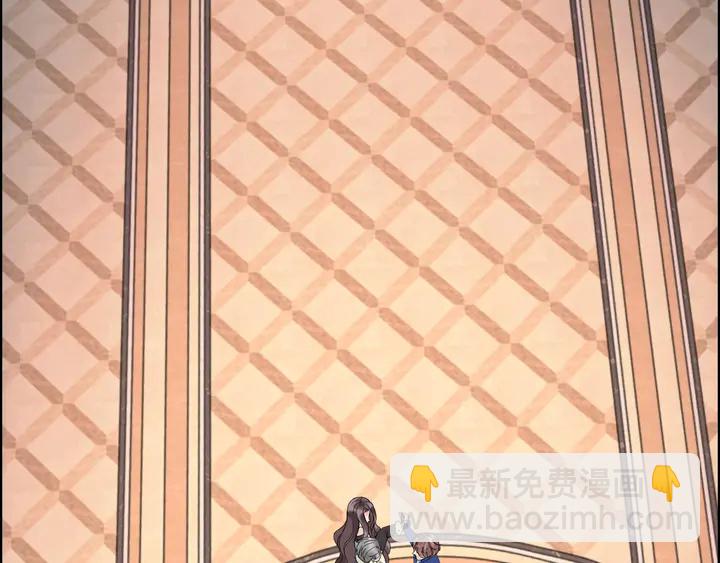 🍱闪婚总裁契约妻 第259话 你愿意做我的舞伴吗 第28页