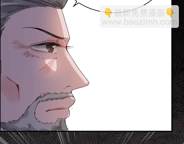 🍱闪婚总裁契约妻 第259话 你愿意做我的舞伴吗 第30页