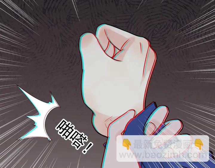 🍱闪婚总裁契约妻 第259话 你愿意做我的舞伴吗 第31页