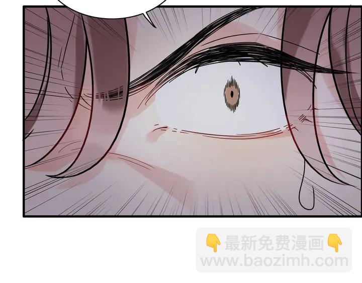 🍱闪婚总裁契约妻 第259话 你愿意做我的舞伴吗 第33页