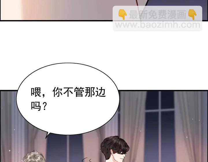 🍱闪婚总裁契约妻 第259话 你愿意做我的舞伴吗 第35页