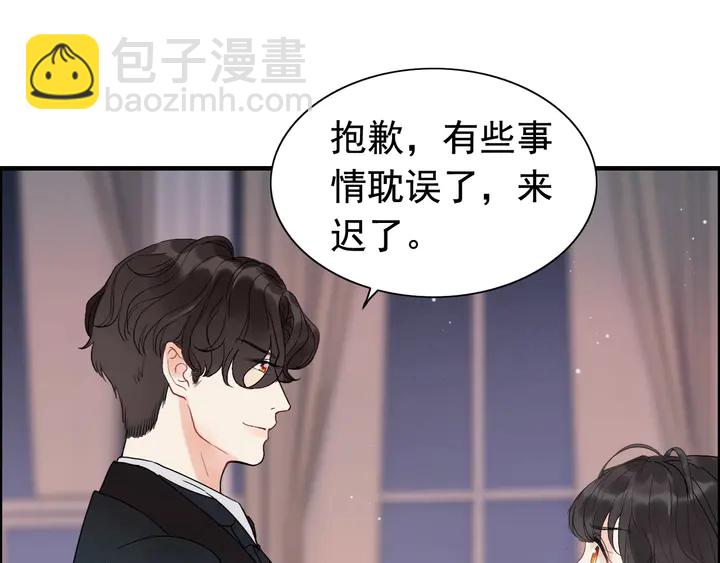 🍱闪婚总裁契约妻 第259话 你愿意做我的舞伴吗 第37页