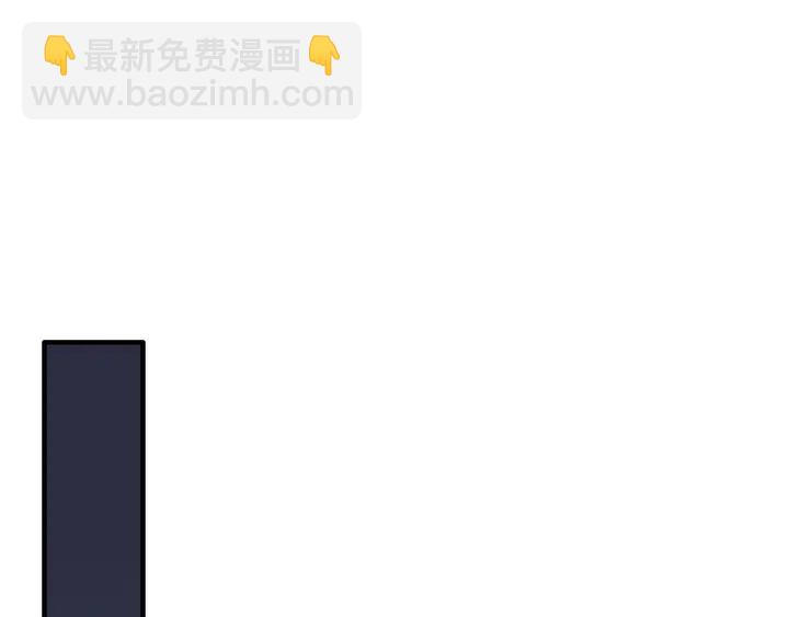 🍱闪婚总裁契约妻 第259话 你愿意做我的舞伴吗 第4页