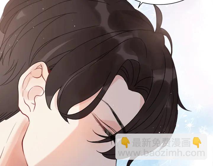 🍱闪婚总裁契约妻 第259话 你愿意做我的舞伴吗 第40页