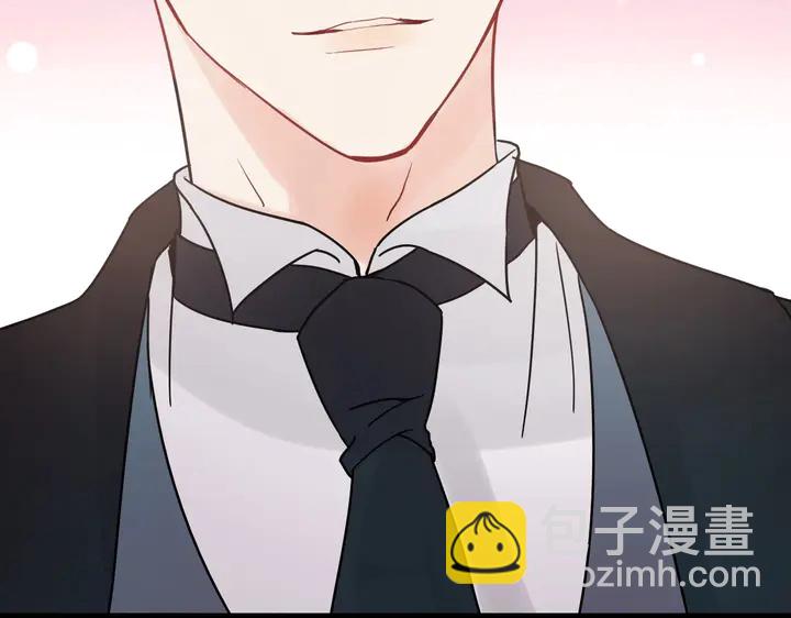🍱闪婚总裁契约妻 第259话 你愿意做我的舞伴吗 第43页