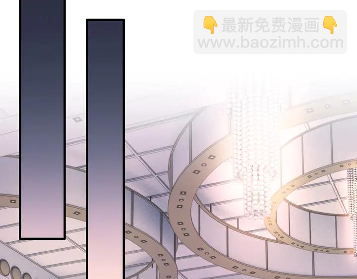 🍱闪婚总裁契约妻 第259话 你愿意做我的舞伴吗 第5页
