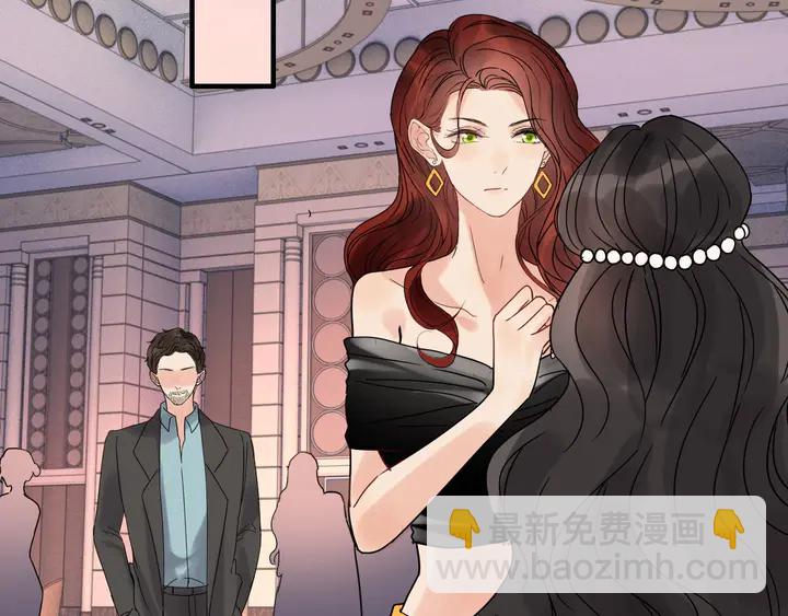 🍱闪婚总裁契约妻 第259话 你愿意做我的舞伴吗 第6页