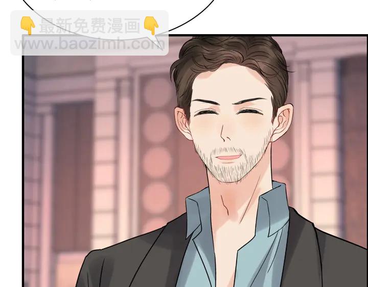 🍱闪婚总裁契约妻 第259话 你愿意做我的舞伴吗 第8页