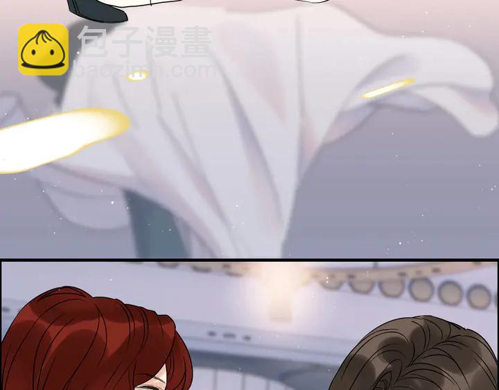 🍱闪婚总裁契约妻 第261话 收网 第10页
