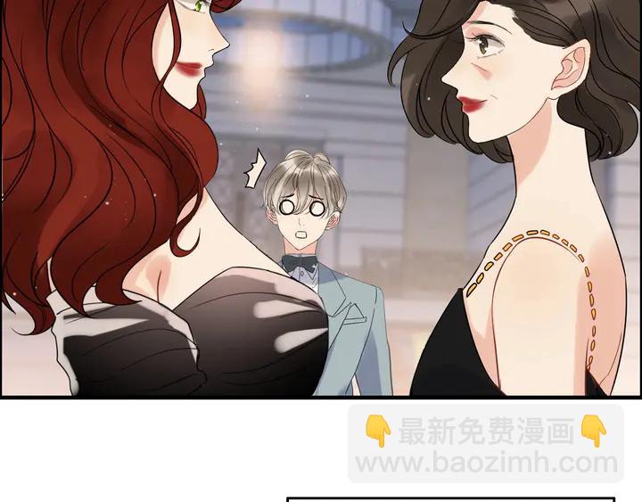 🍱闪婚总裁契约妻 第261话 收网 第11页