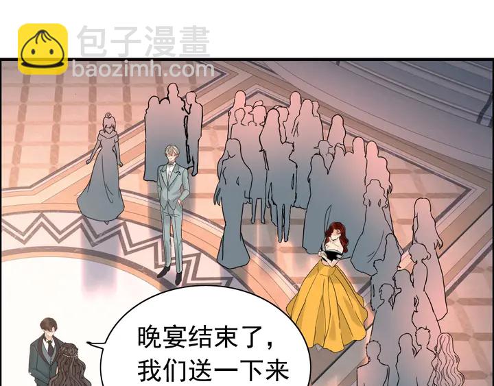 🍱闪婚总裁契约妻 第261话 收网 第16页