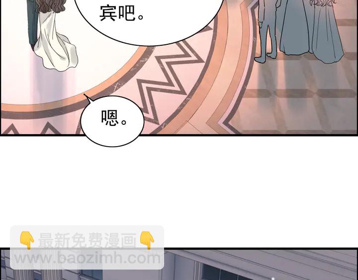 🍱闪婚总裁契约妻 第261话 收网 第17页