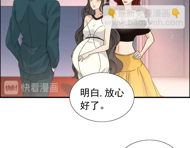 🍱闪婚总裁契约妻 第261话 收网 第22页