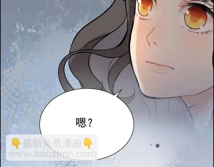 🍱闪婚总裁契约妻 第261话 收网 第31页