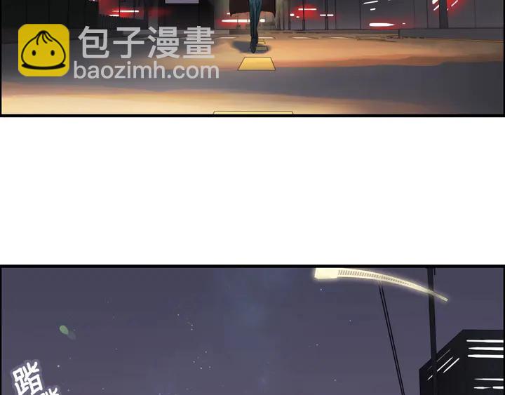 🍱闪婚总裁契约妻 第261话 收网 第41页