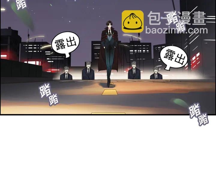 🍱闪婚总裁契约妻 第261话 收网 第42页